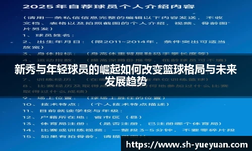 永旺彩票登录